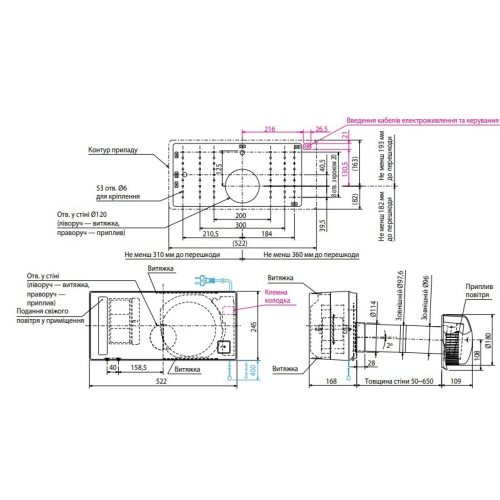 Припливно-витяжна установка Mitsubishi Electric Lossnay VL-50ES2-E (клавіша)